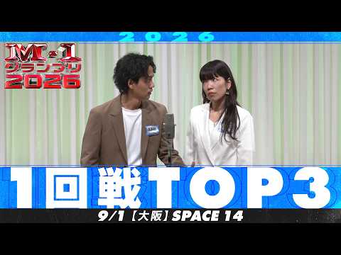 フースーヤ m-1」のYahoo!リアルタイム検索 - X（旧Twitter）を