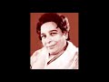 O Vela Yaad Kar Shamshad Begum Music By Sardul Kwatra Film Jugnee
