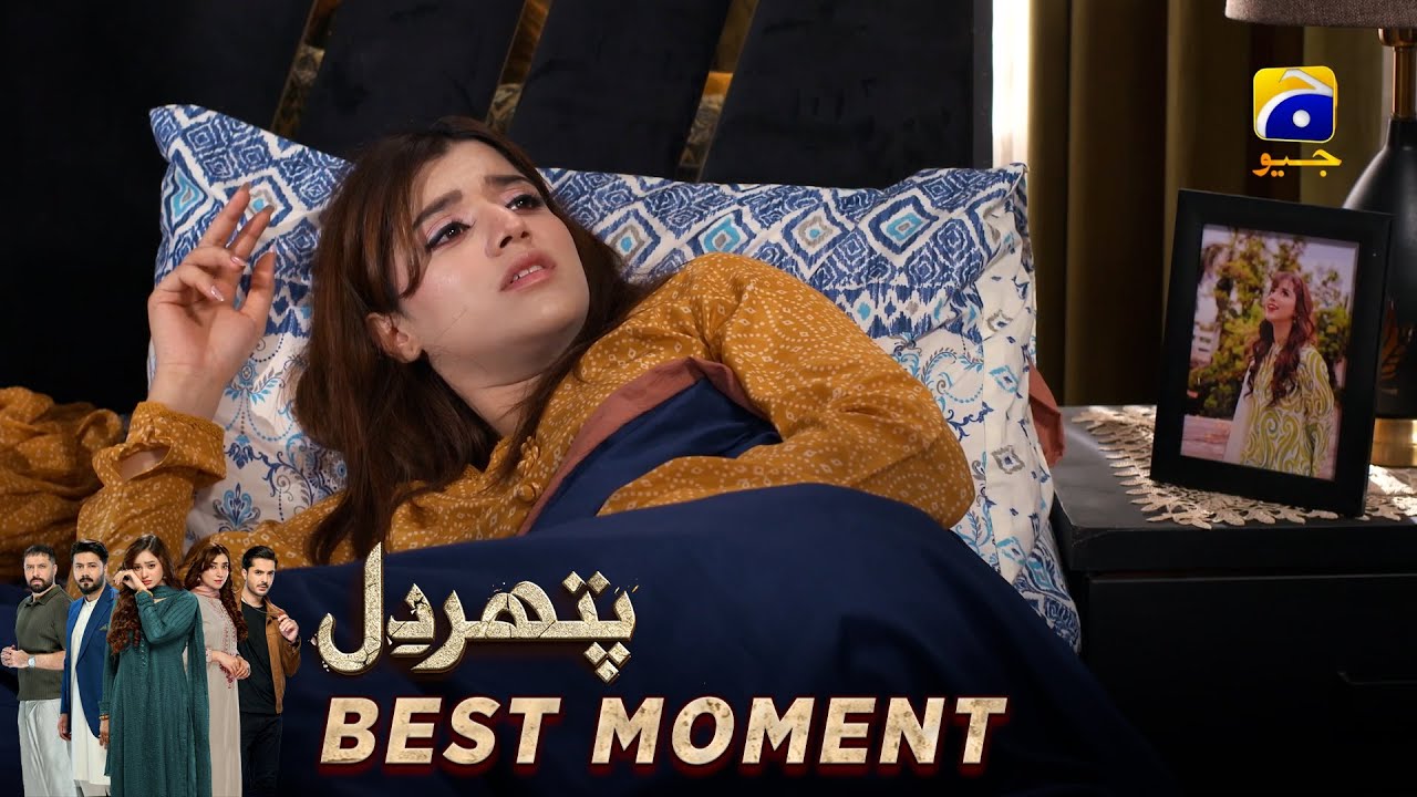 Pathar Dil Episode 81 | 𝐁𝐞𝐬𝐭 𝐌𝐨𝐦𝐞𝐧𝐭 𝟎𝟑 | Kanwal Khan - Ali Abbas - Fajjer Khan | Har Pal Geo