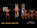 2018 IFBB NY Pro Bodybuilding Prejudging Video