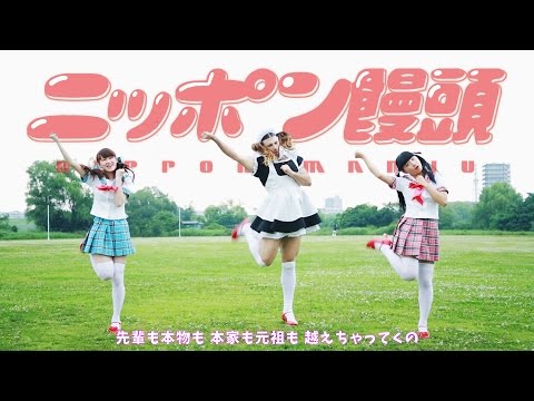LADYBABY ニッポン饅頭 / Nippon manju Music Clip