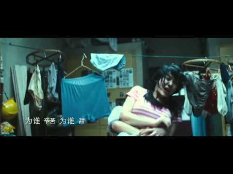 王菲 - 《致青春》 官方正式版MV