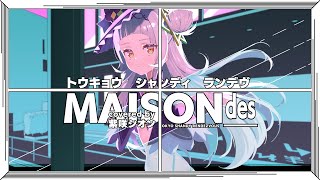 トウキョウ・シャンディ・ランデヴ/Covered by紫咲シオン【歌ってみた】