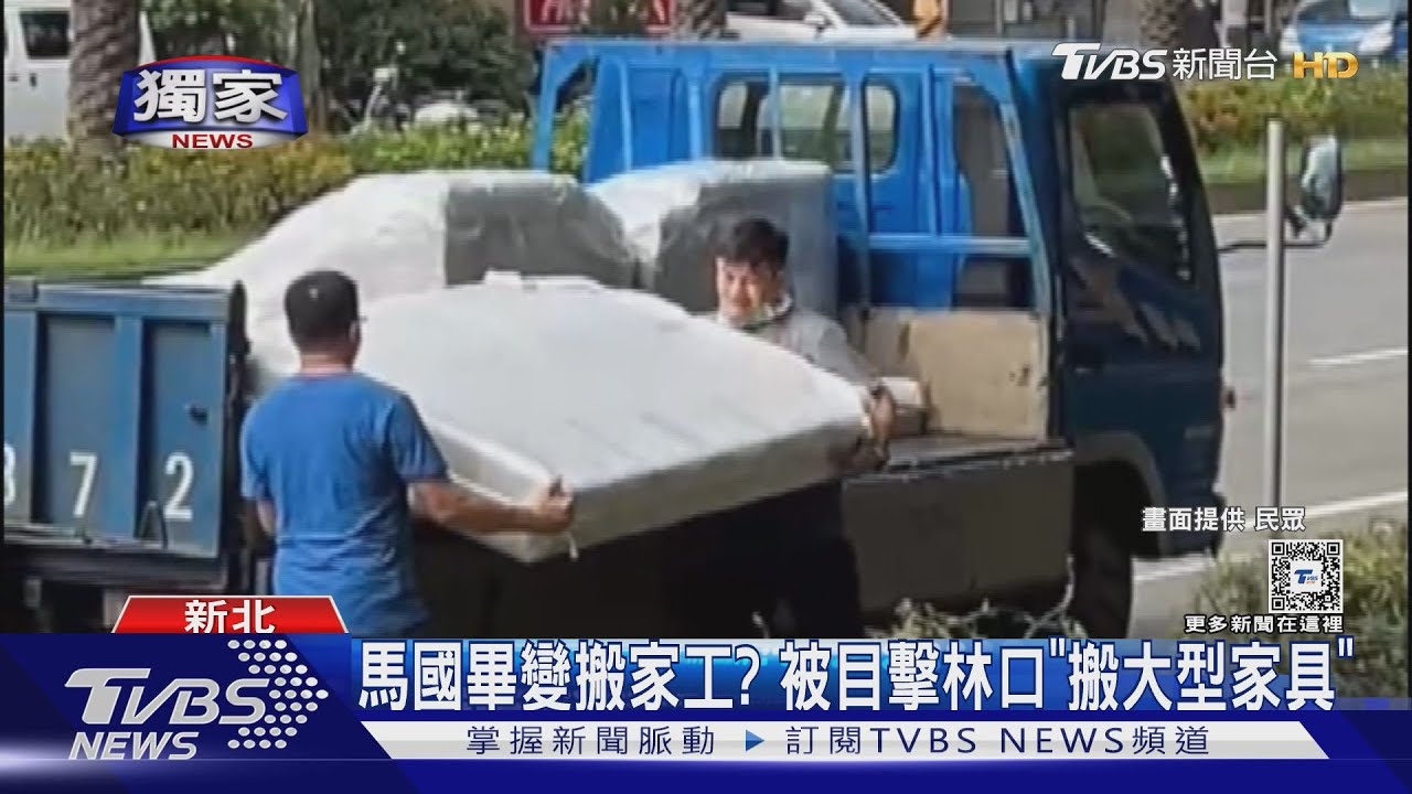獨家捕捉野生馬國畢!現身林口住宅區成「搬家工」努力還清巨債