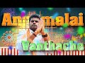 Annamalai Song BJP Tamil Song Modi Tamil Song
