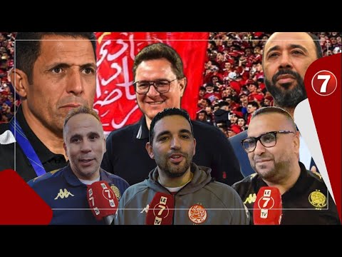 منخرطو الوداد يدخلون على خط أخبار تفاوض المكتب المسير للوداد مع كل من حسين عموتة وطارق السكيتيوي