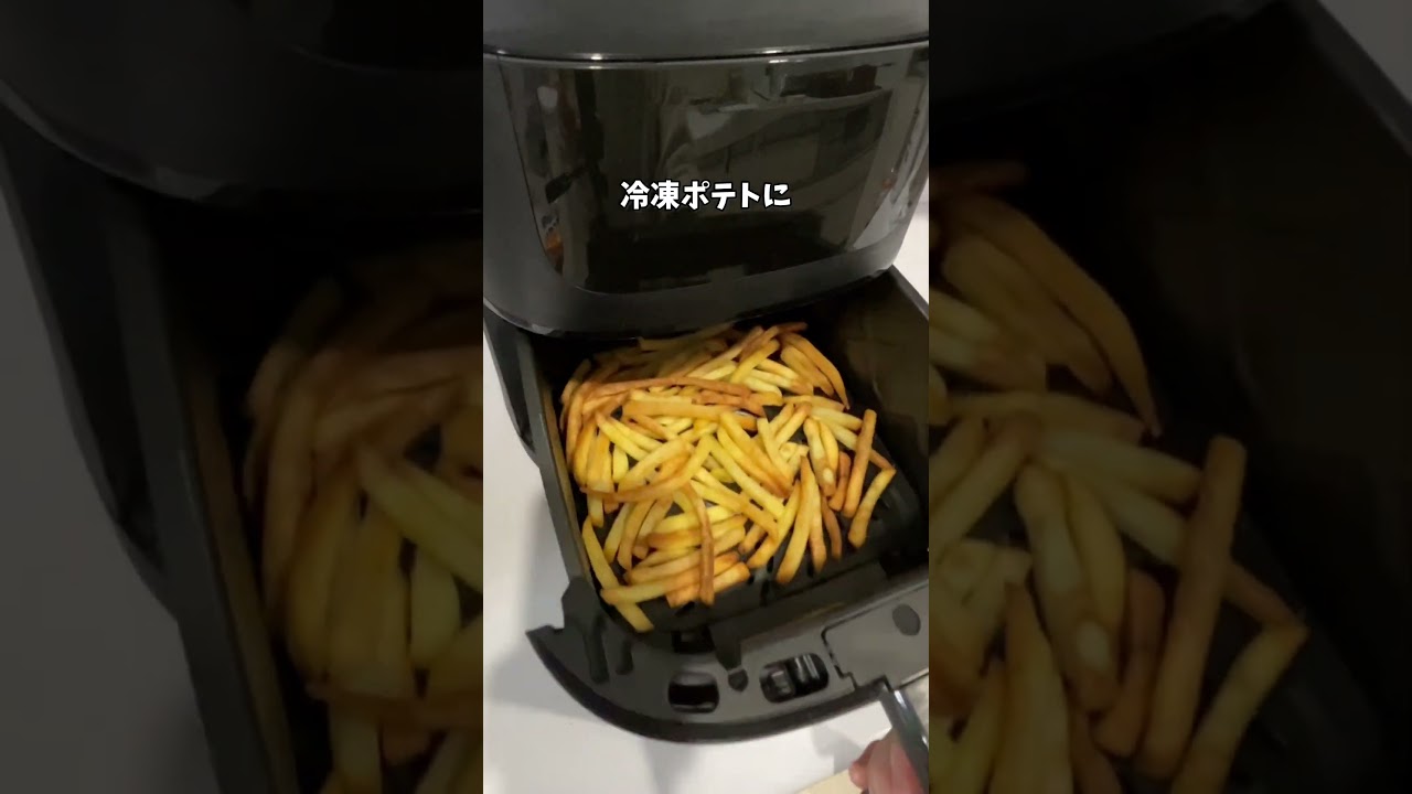 【誰にも教えたくない】油なしで唐揚げできる魔法の機械