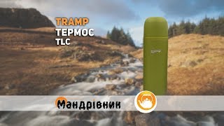 Tramp Lite TLC-005 olive - відео 1