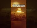 The Largest U S Nuclear Test