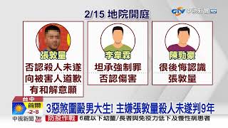 Re: [新聞] 快訊／瑪莎3煞二審判決出爐！張敦量提700