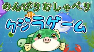 【#雑談】29時間配信中！寝落ち雑談へようこそ！【#クジラゲーム #スイカゲーム  #shorts #youtubeshorts  】