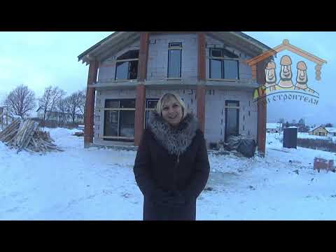 Алферова Л.В. - видеоотзыв о строительстве