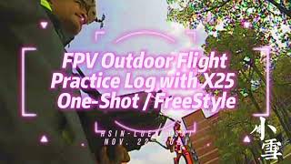 20211122 FPV Outdoor Flight Practice log with X25 - FreeStyle practice