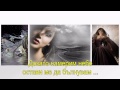 Glikeria & Mexri na vroume ourano -Докато станем ...