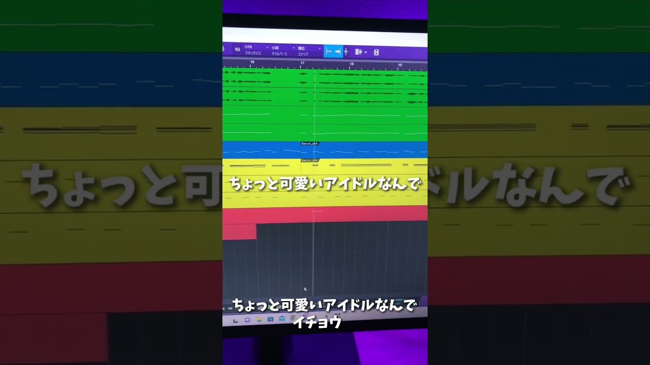 ちょっと可愛いアイドルなんで