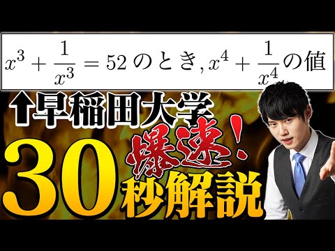 対称行列について詳しく解説