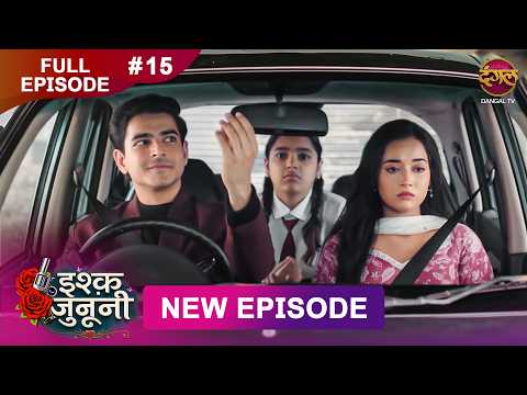 ISHQ JUNOONI | Full Episode 15 | 11 Feb 2026 | Full HD #Newepisode | Dangal TV