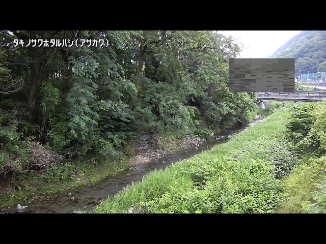 滝乃澤螢橋映像監視局
