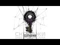 Хиты 2020-Скруджи - Заведи Себя Сама