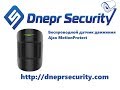 Ajax MotionProtect (black) руху бездротовий - видео