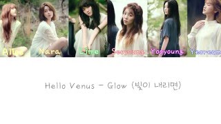 Hello Venus (헬로비너스) - Glow (빛이 내리면) Lyrics (Color Coded Han|Rom|Eng Lyrics)
