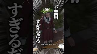 ねこじゃらし大好き不器用クラウド【FINALFANTASY Ⅶ REBIRTH】 #新人vtuber #ゲーム実況 #新人vtuberを発掘せよ #ff7rebirth #vtuberclips