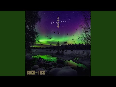 スブロサ SUBROSA