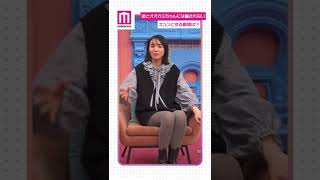 【モデルプレス】飯豊まりえがキュンとする男性について語ります！