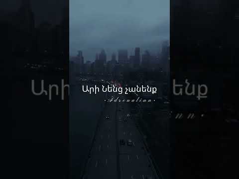 Eli Jpta im ashxarhy QaraNa~🤍🗝 #gor23