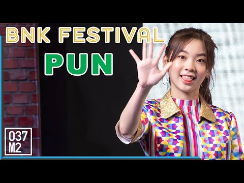 190914 BNK48 Pun - BNK Festival @ Toyota Fun Space, Rayong [Fancam 4k60p]