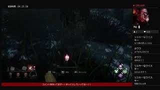 雨の日はデッドバイデイライト