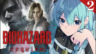 星街すいせい - 【BIOHAZARD requiem】※ネタバレあり‼俺はもう、ガバらない───【星街すいせい / #ほしまちすたじお】