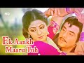 Ek Aankh Maaru To | Tohfa (1984) | Sridevi 💖 Jeetendra | Kishore Kumar & Asha Bhosle Duet