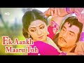 Ek Aankh Maaru To Tohfa 1984 Sridevi Jeetendra Kishore Kumar Asha Bhosle Duet