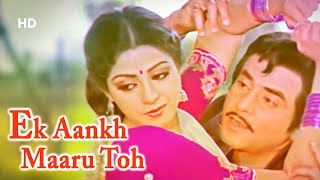 Ek Aankh Maaru To | Tohfa (1984) | Sridevi 💖 Jeetendra | Kishore Kumar &amp; Asha Bhosle Duet