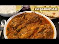 How to make CHICKEN LEG PIECE CURRY Recipe Telugu | Chicken Fried Leg Piece Curry | Chicken Recipes