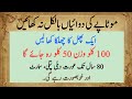 Deep Quotes Hazrat Ali Quotes Quotes About Life Urdu Quotes Golden Words New Quotes