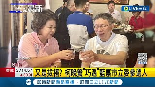 Re: [討論] 請幫忙翻譯 羅智強今天直播的話