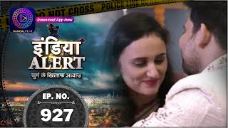 India Alert  Kori Chadar  Full Episode 927  इं