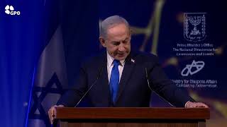 PM Netanyahu's Remarks at the Second International Conference on Combating Antisemitism (עדכוני משרד ראש הממשלה) - התמונה מוצגת ישירות מתוך אתר האינטרנט יוטיוב. זכויות היוצרים בתמונה שייכות ליוצרה. קישור קרדיט למקור התוכן נמצא בתוך דף הסרטון