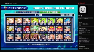 ガバ系サクスペ生放送！573を狙いたい配信♪[160]