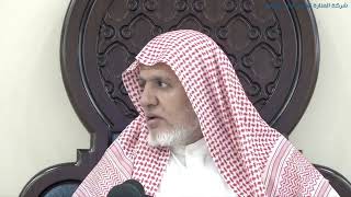 أ.د. علي الشبل | شرح كتاب رياض الصالحين (243) image