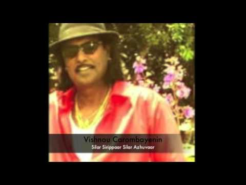 Silar Sirippaar Silar Azhuvaar - Vishnou Carombayenin