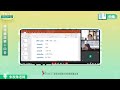 噶瑪蘭語中級第14堂 朱秋珠老師0806