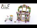 Конструктор LEGO Friends Пиццерия (41311) LEGO 41311 - відео