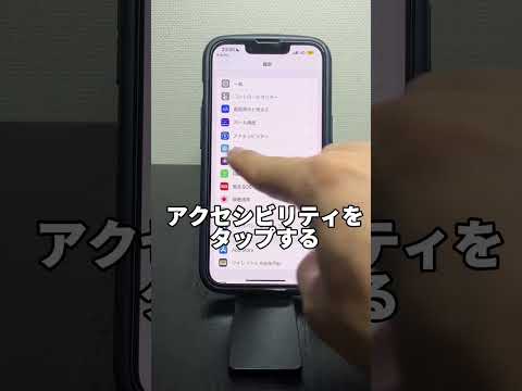 iPhone の巧妙に隠されたトリック: まったく異なる方法でスクリーンショットを撮ることができるようになりました