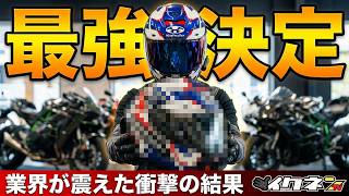 【ランキング】2026年最新！人気のヘルメットメーカーTOP5