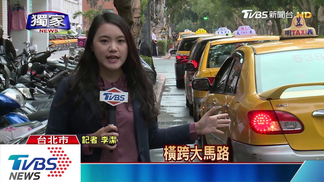 「叭!把車開走」 小黃違規排班擋救護挨轟