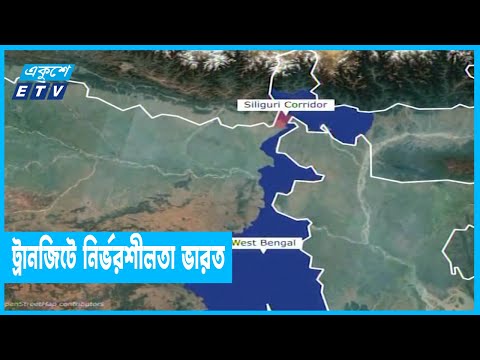 নেপাল-বাংলাদেশ বাণিজ্য ঘাটতি কমছে না