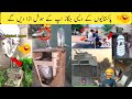 Pakistani jugaad will blow your mind | Funny pakistani desi jugar part 2 | haha wait